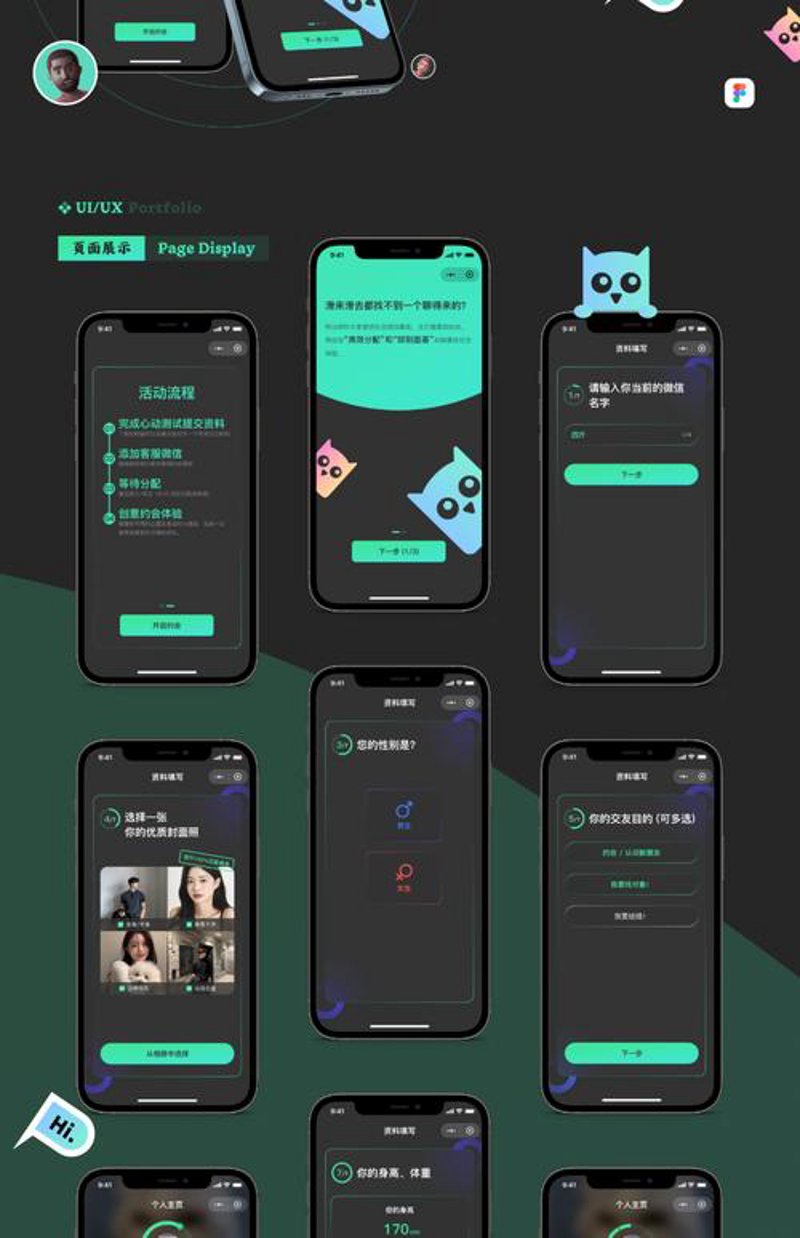 选择APP开发制作的最佳指南