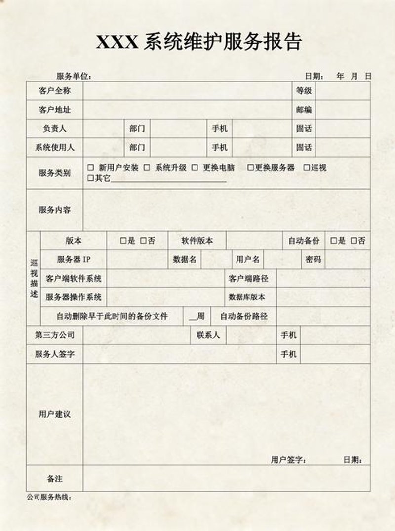 软件外包工作室合作指南：轻松打造个性化产品
