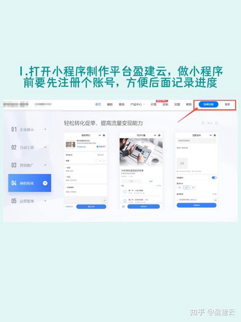 APP开发制作：避免这些误区