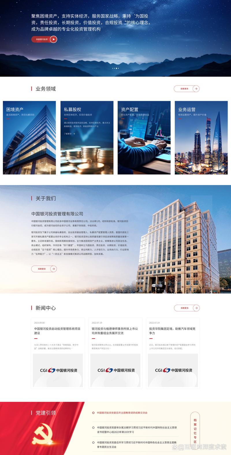 海口软件定制开发：打造专属您的智能助手